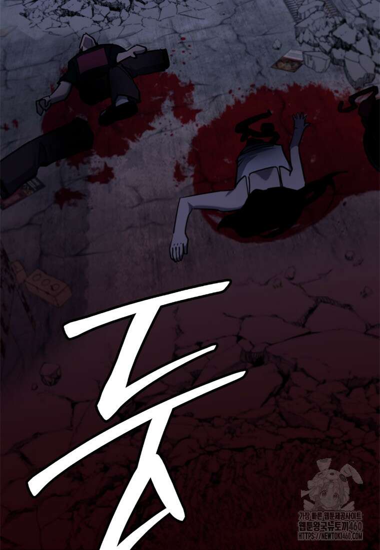 투불 7화 167