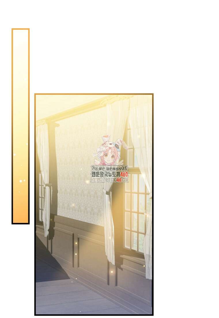 계급장 떼고 결혼합니다 6화 1