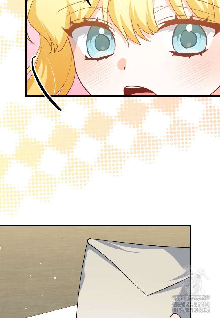 계급장 떼고 결혼합니다 6화 11