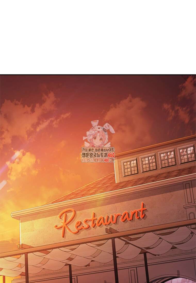 투불 16화 1