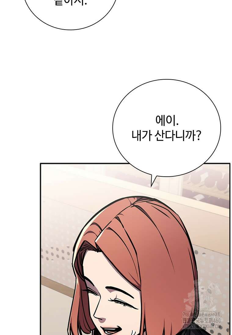 투불 16화 12