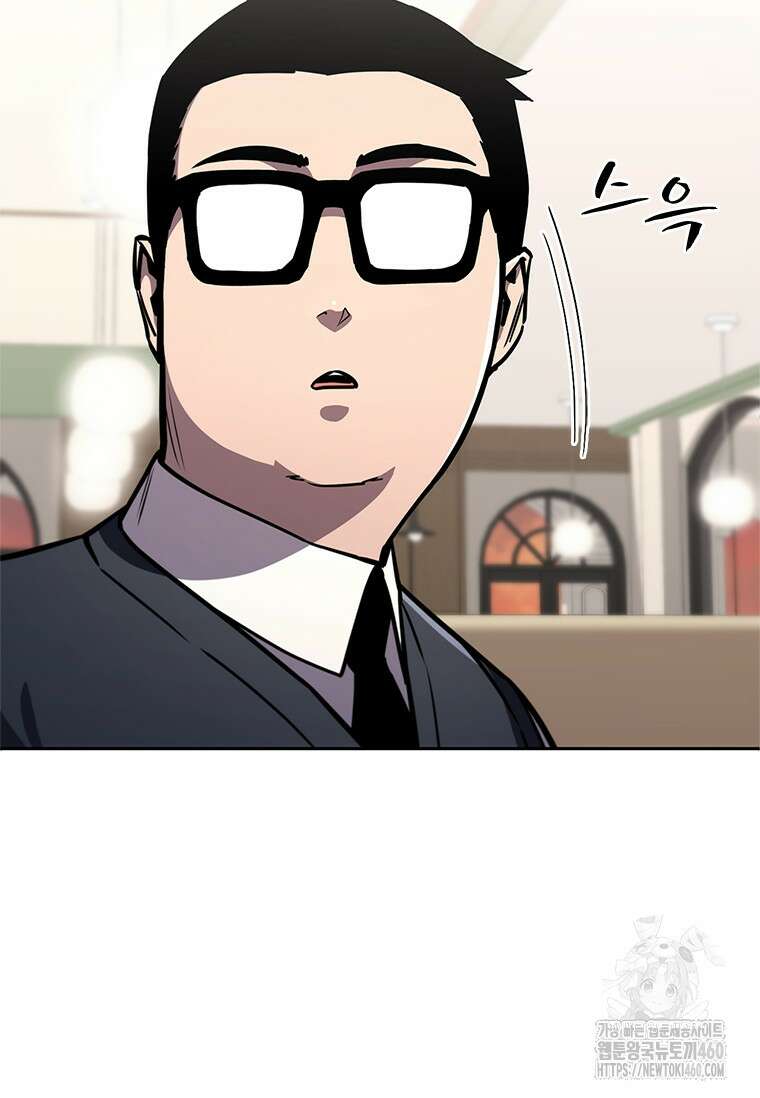 투불 16화 14