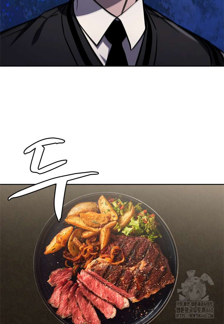 투불 16화 16
