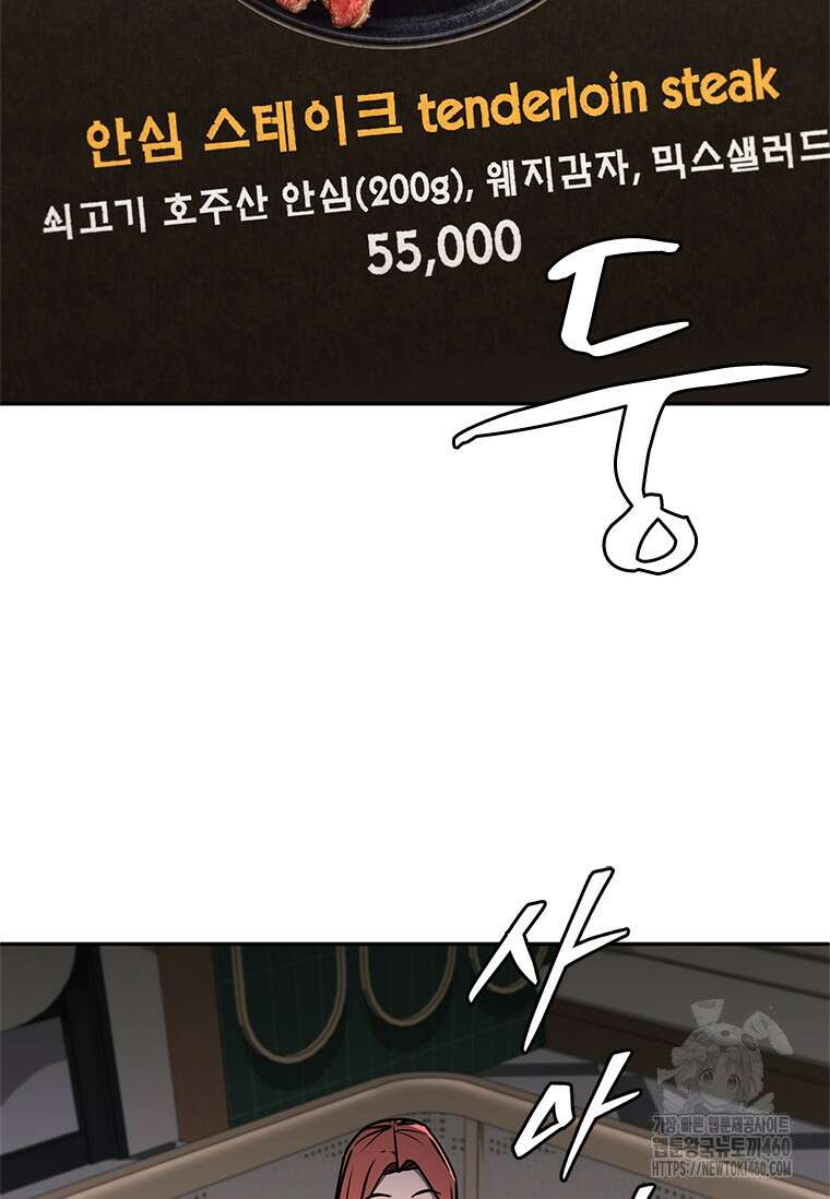투불 16화 17