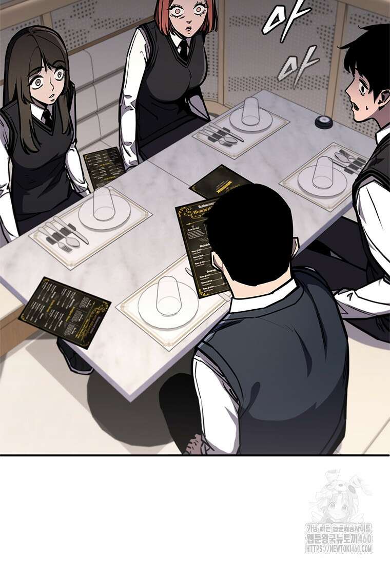 투불 16화 18