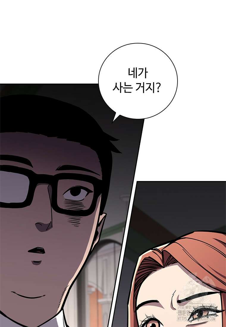 투불 16화 19