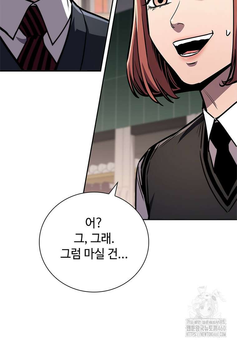 투불 16화 20