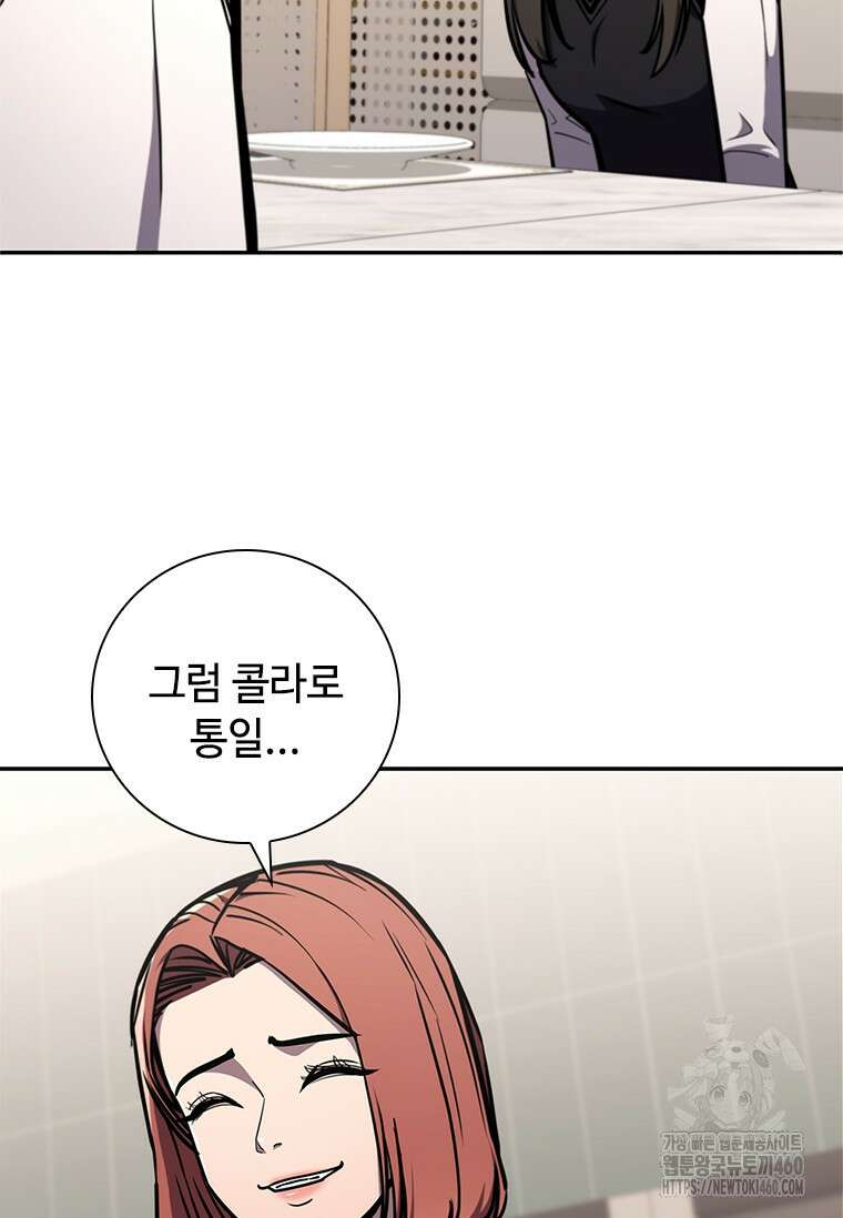 투불 16화 22