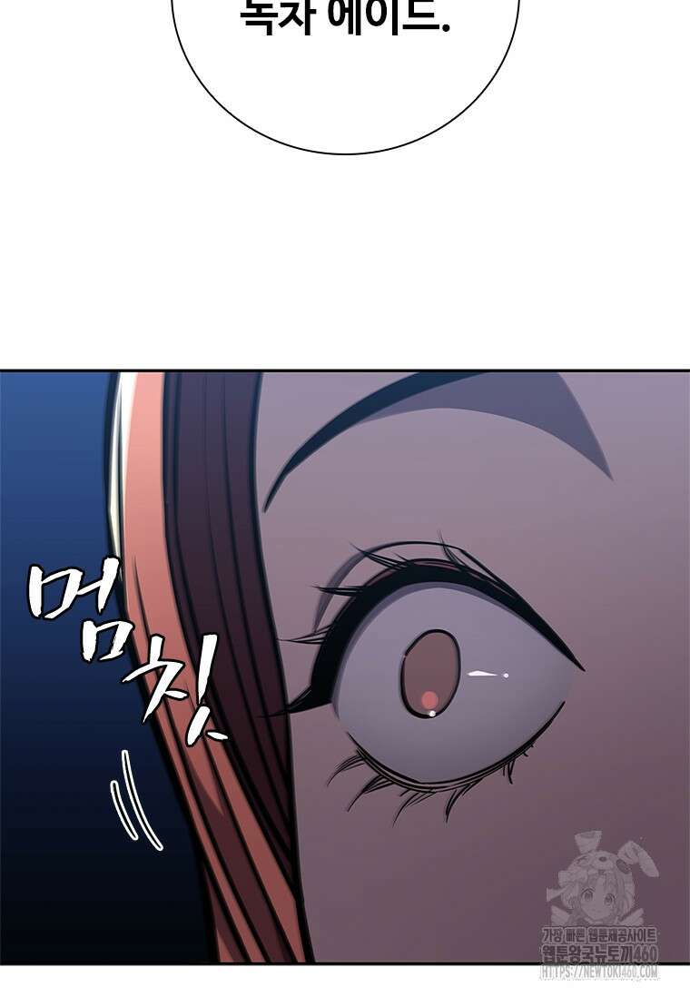 투불 16화 24