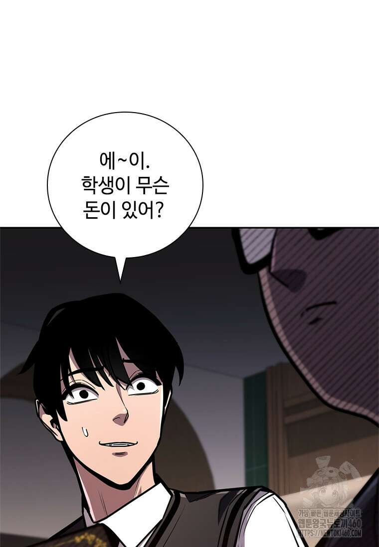 투불 16화 25