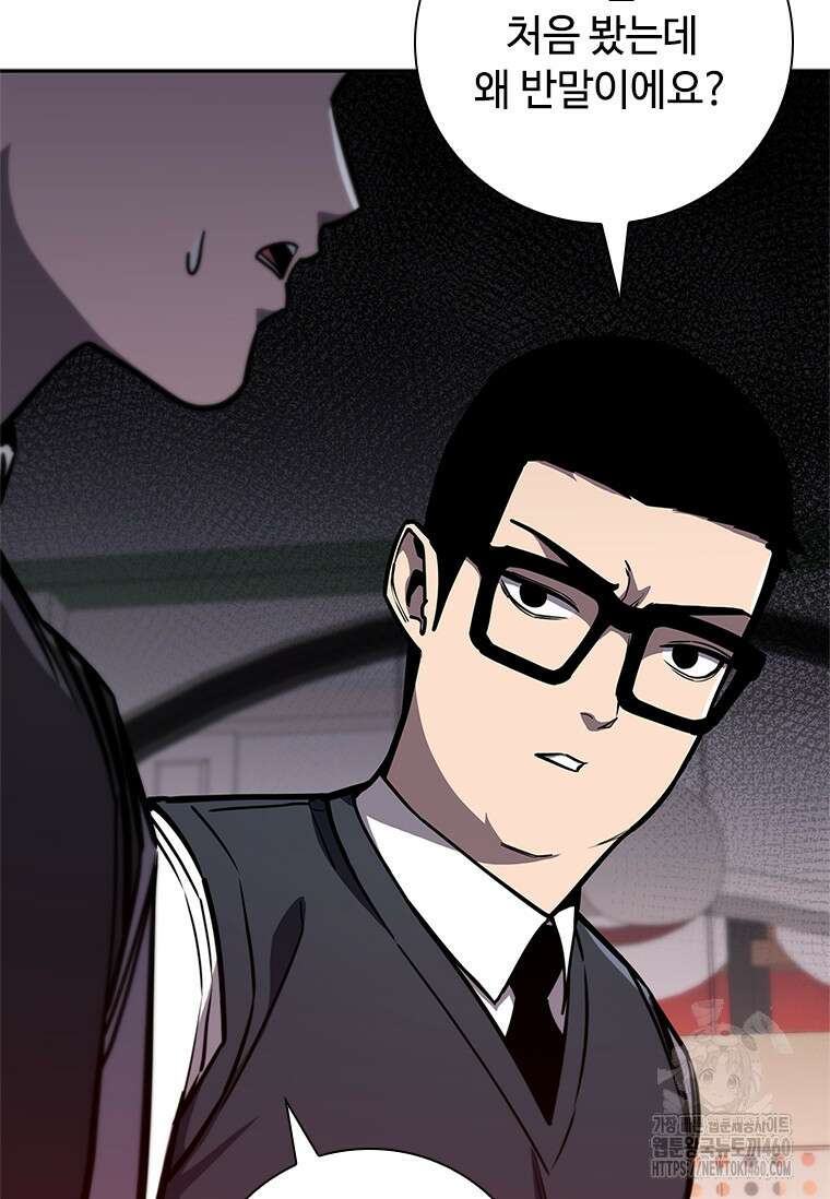 투불 16화 27