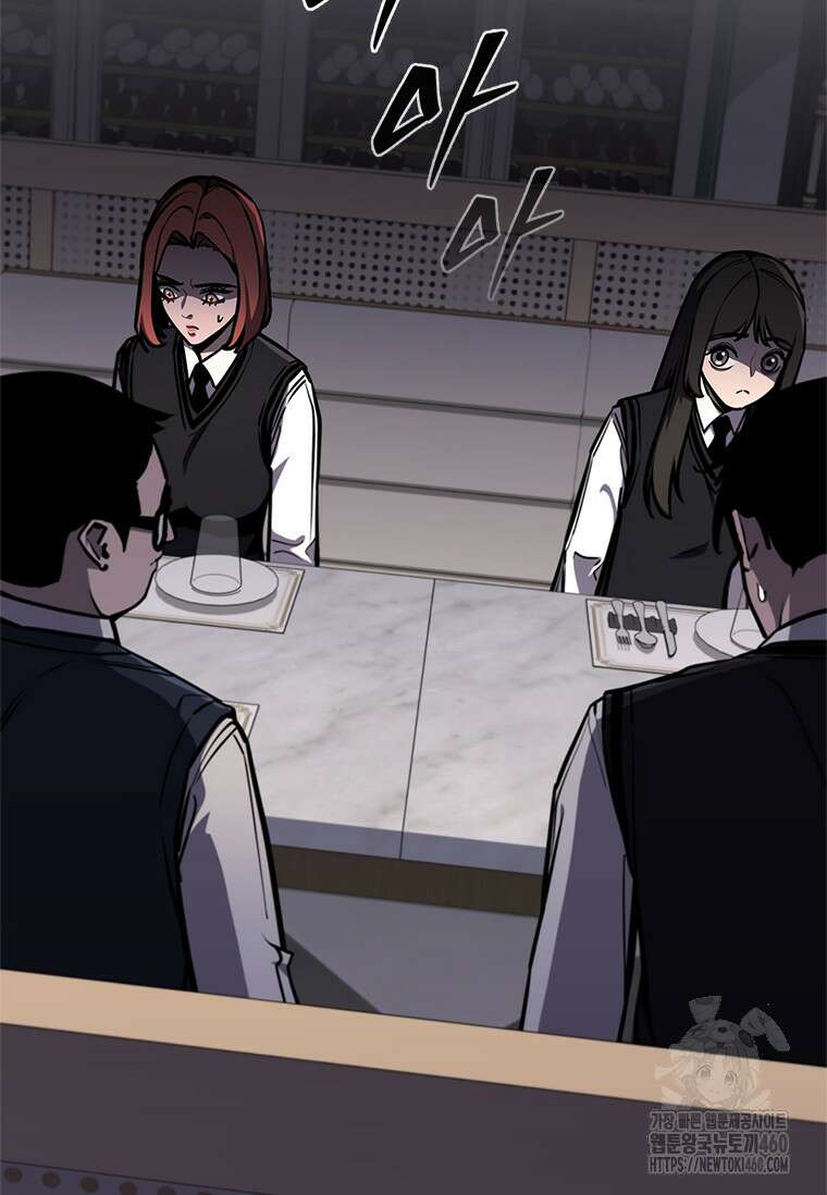 투불 16화 31