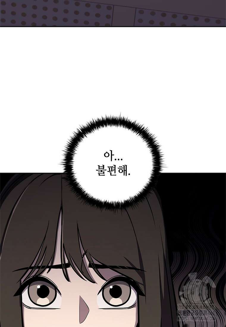 투불 16화 32