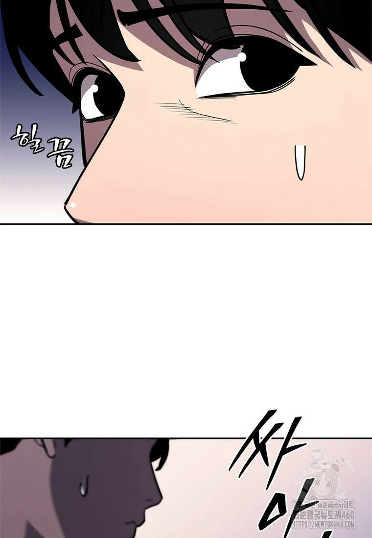 투불 16화 37