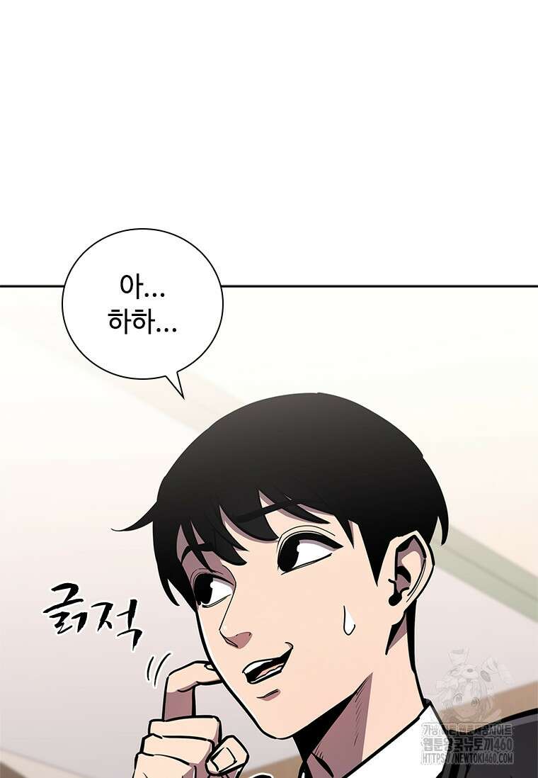 투불 16화 39