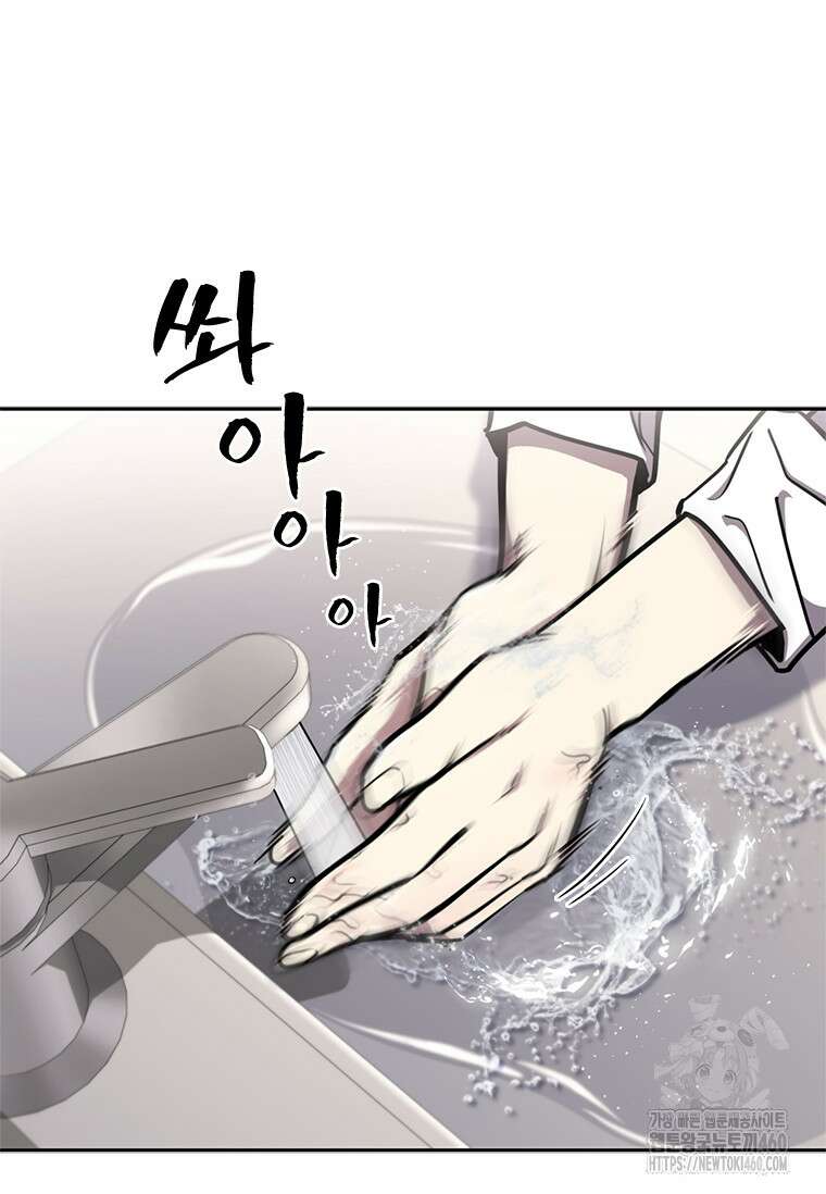 투불 16화 42