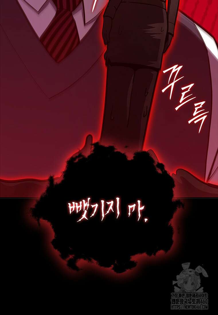 투불 16화 62