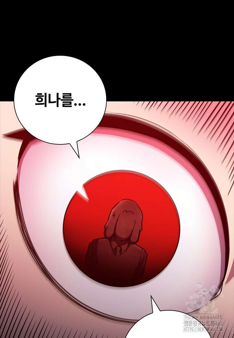 투불 16화 63