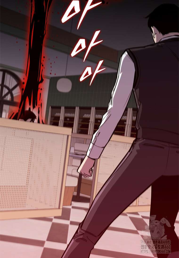 투불 16화 71