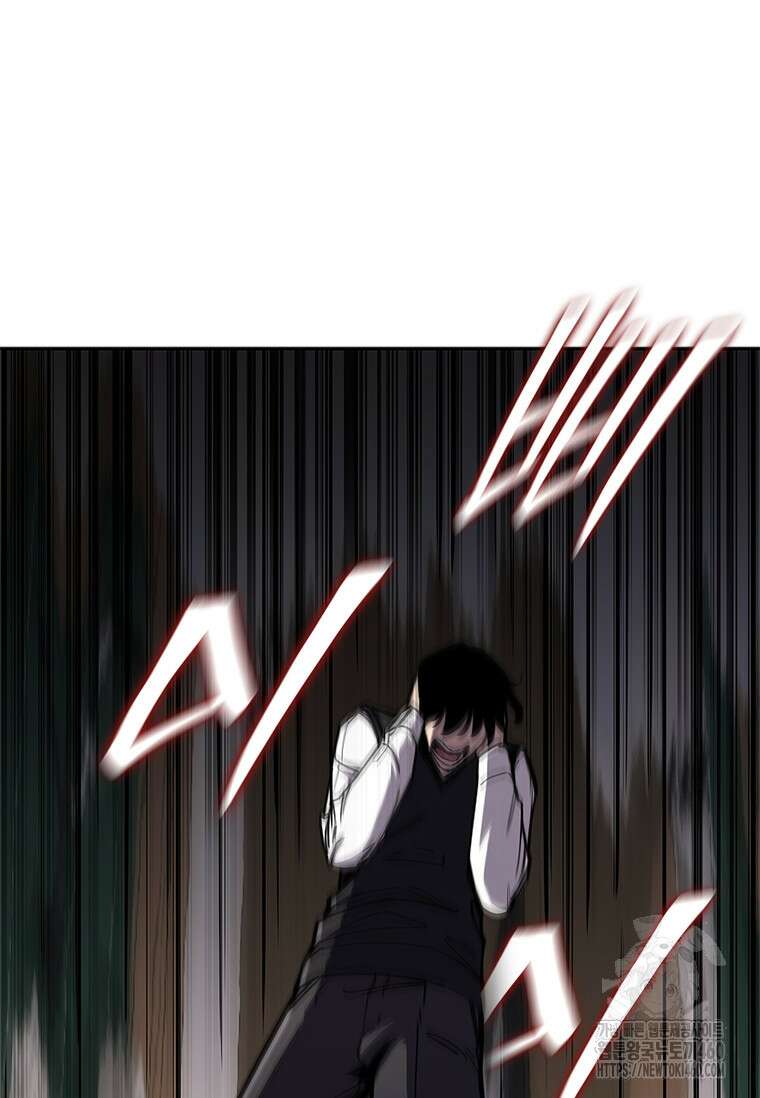 투불 16화 76