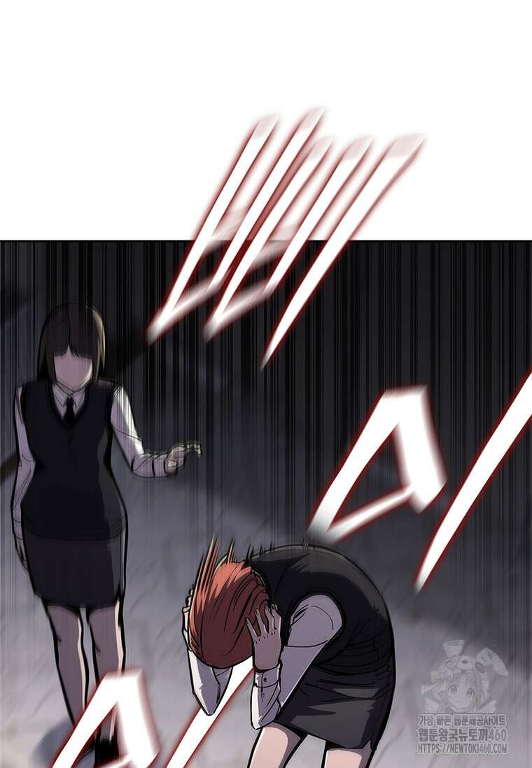 투불 16화 78