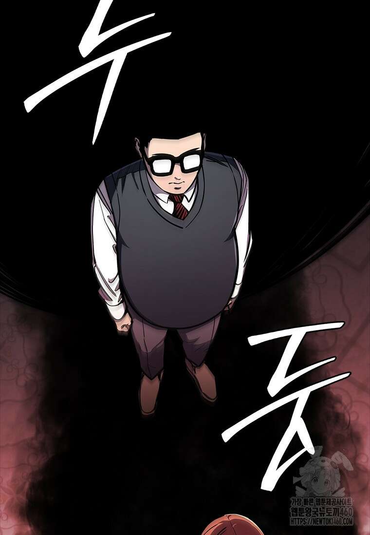 투불 16화 85