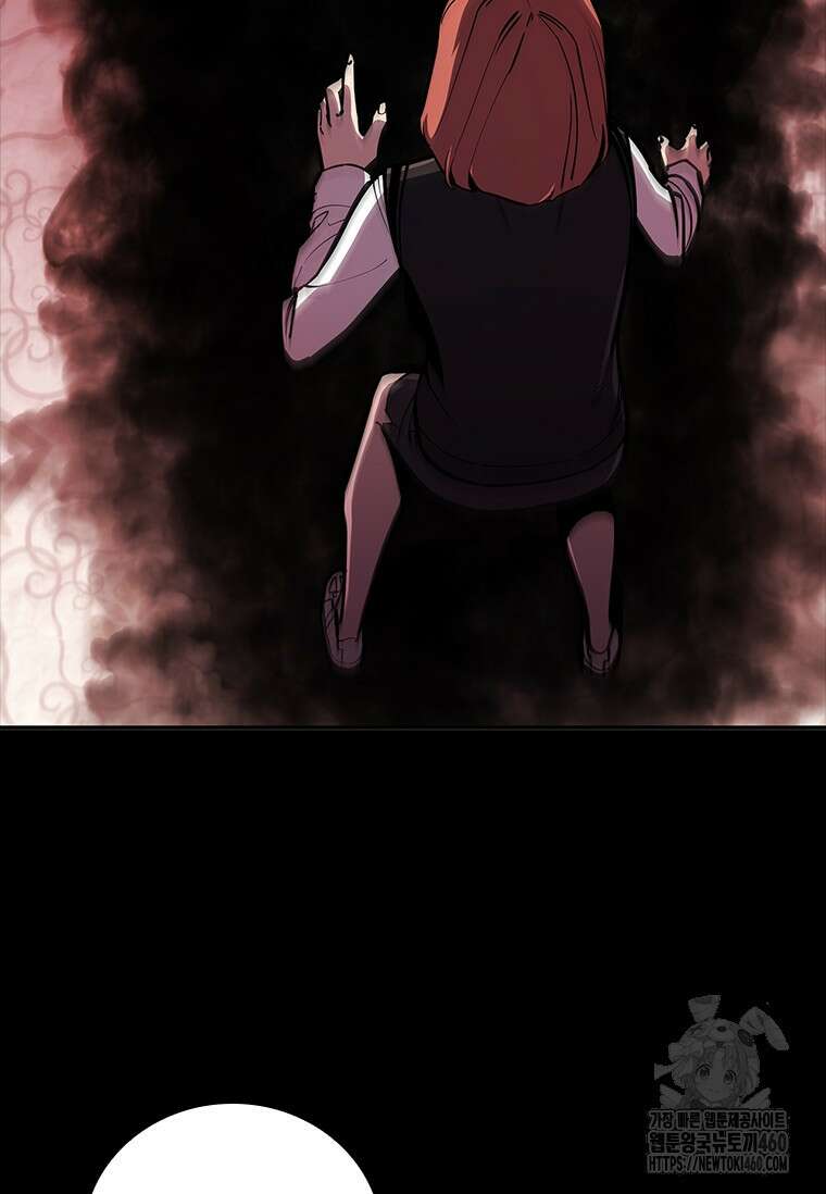 투불 16화 86