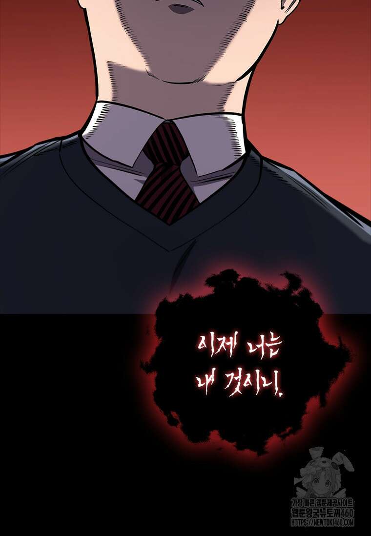 투불 16화 89