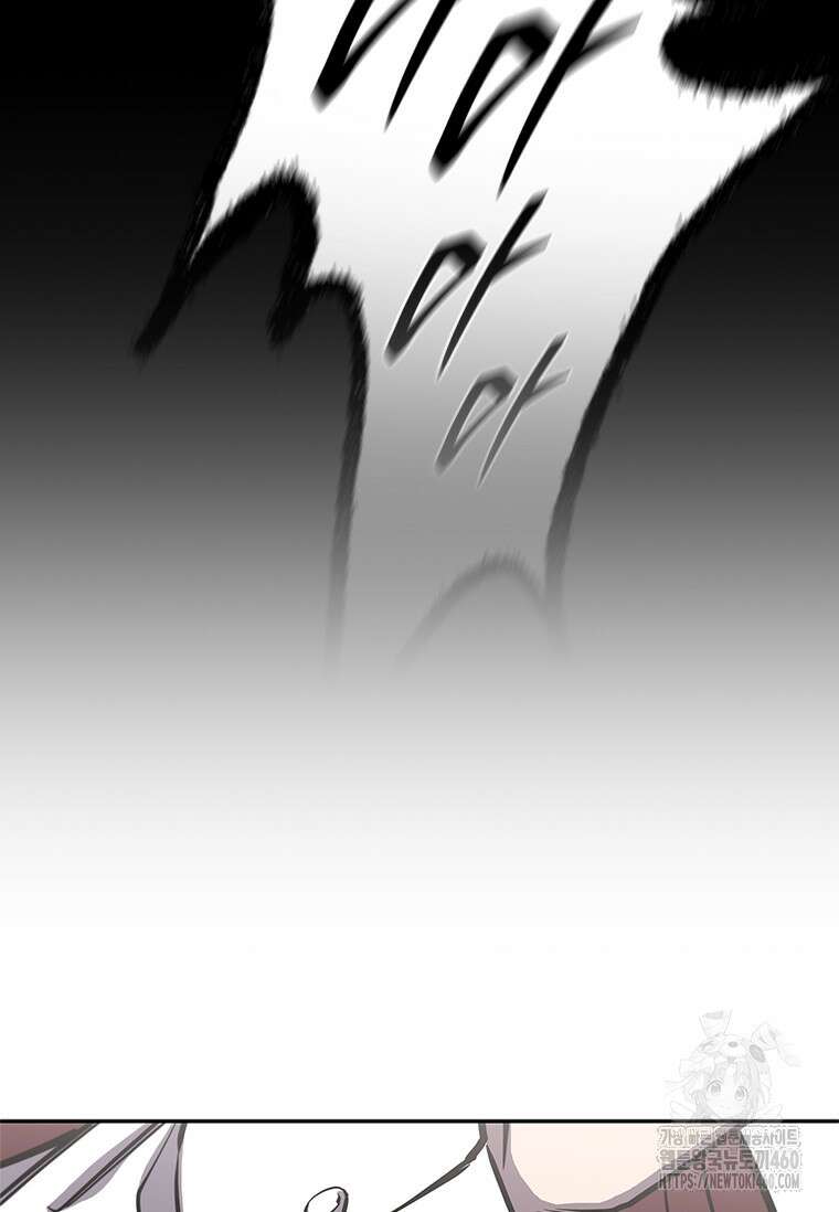 투불 16화 105