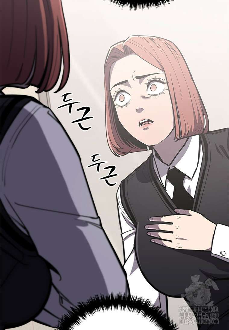 투불 16화 112