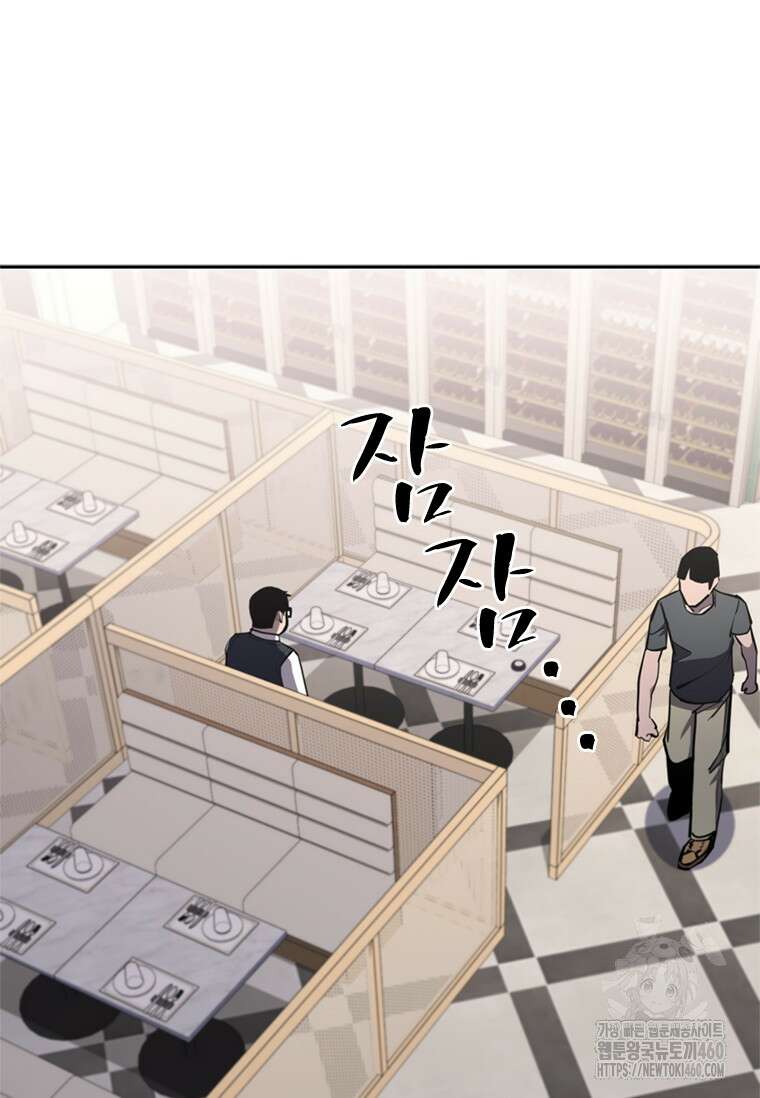 투불 16화 114