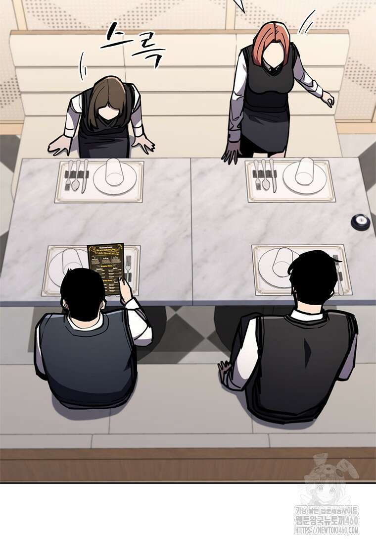 투불 16화 120