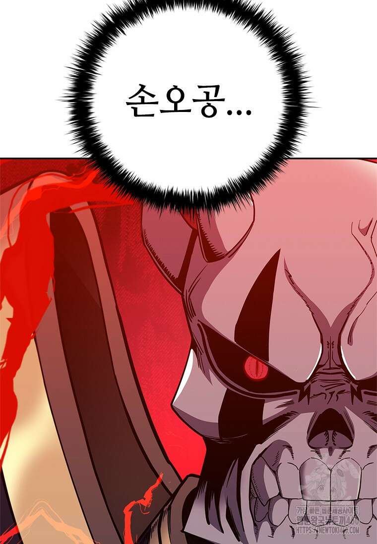 투불 20화 22