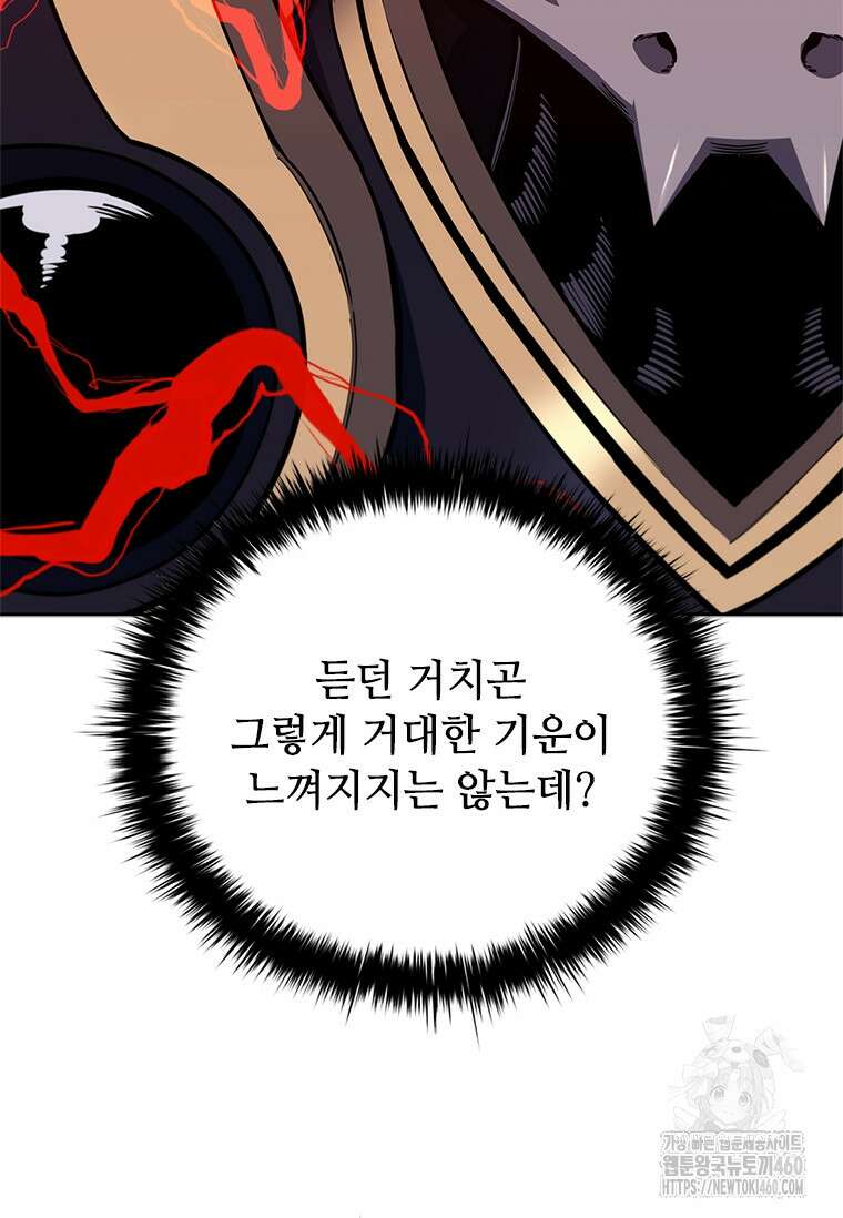 투불 20화 23