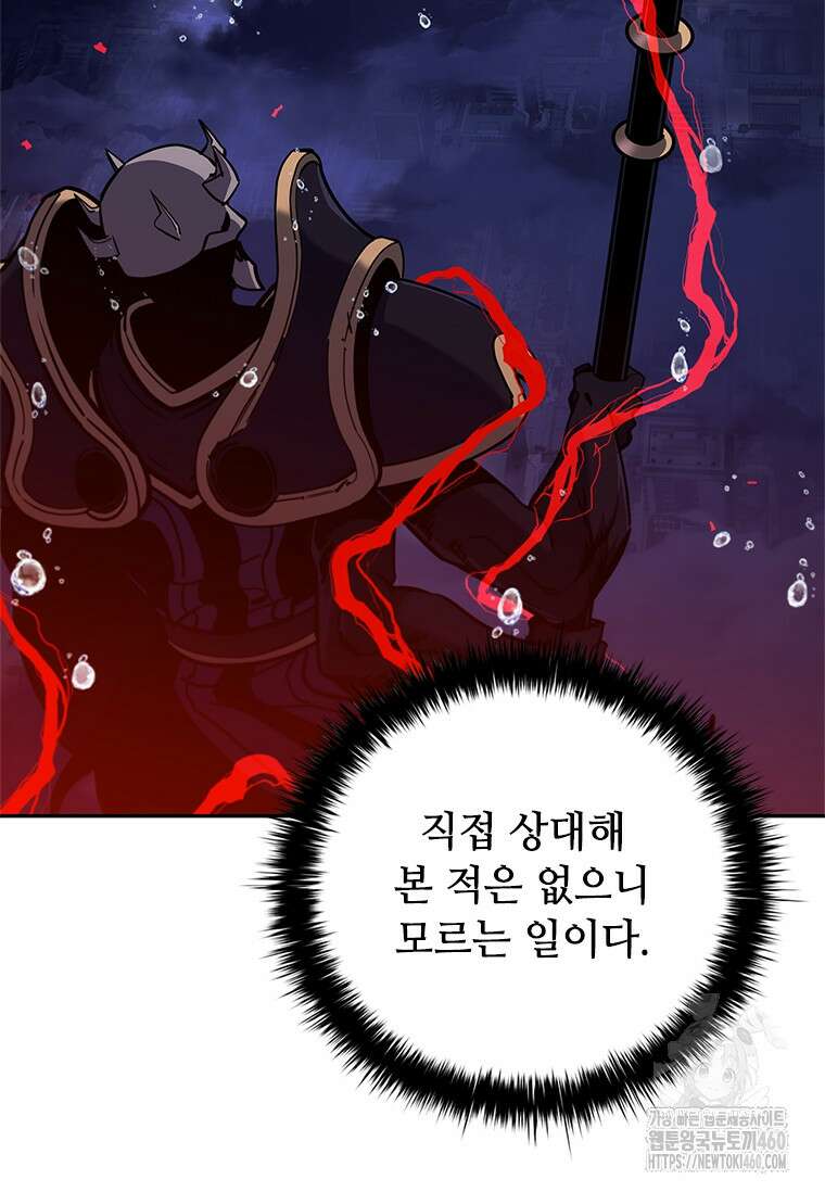 투불 20화 25