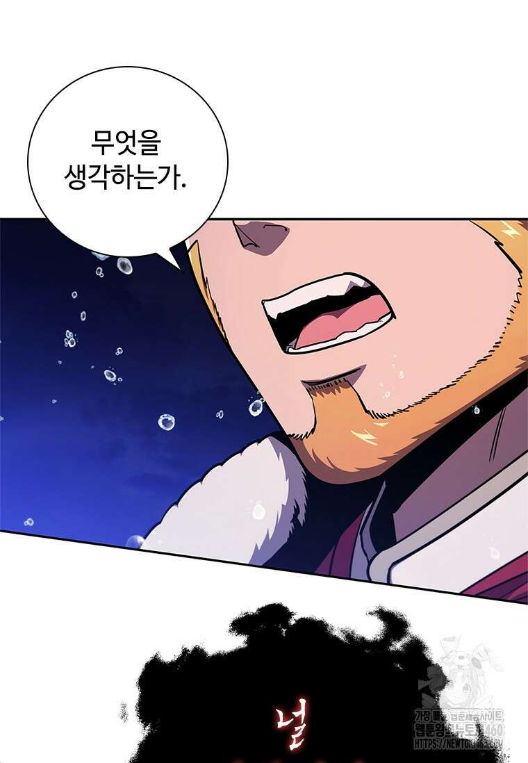 투불 20화 26