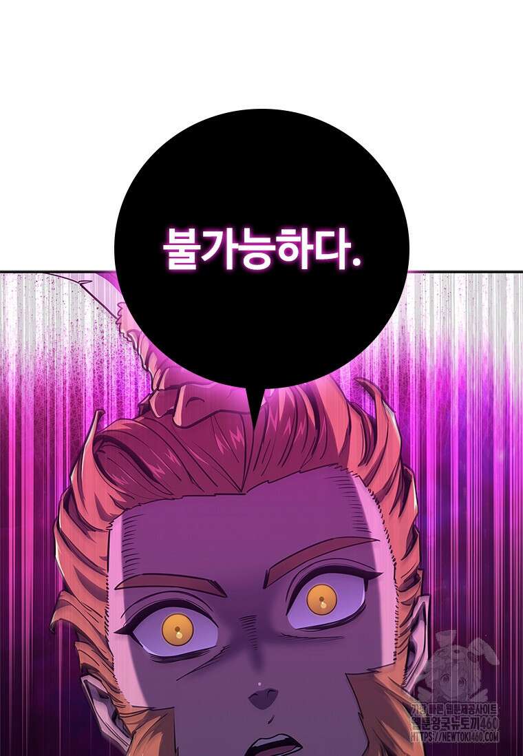 투불 20화 28
