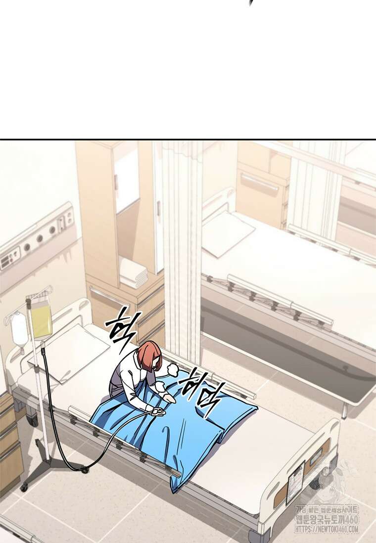 투불 20화 40