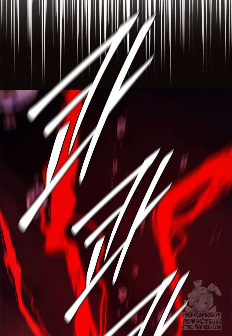 투불 20화 50