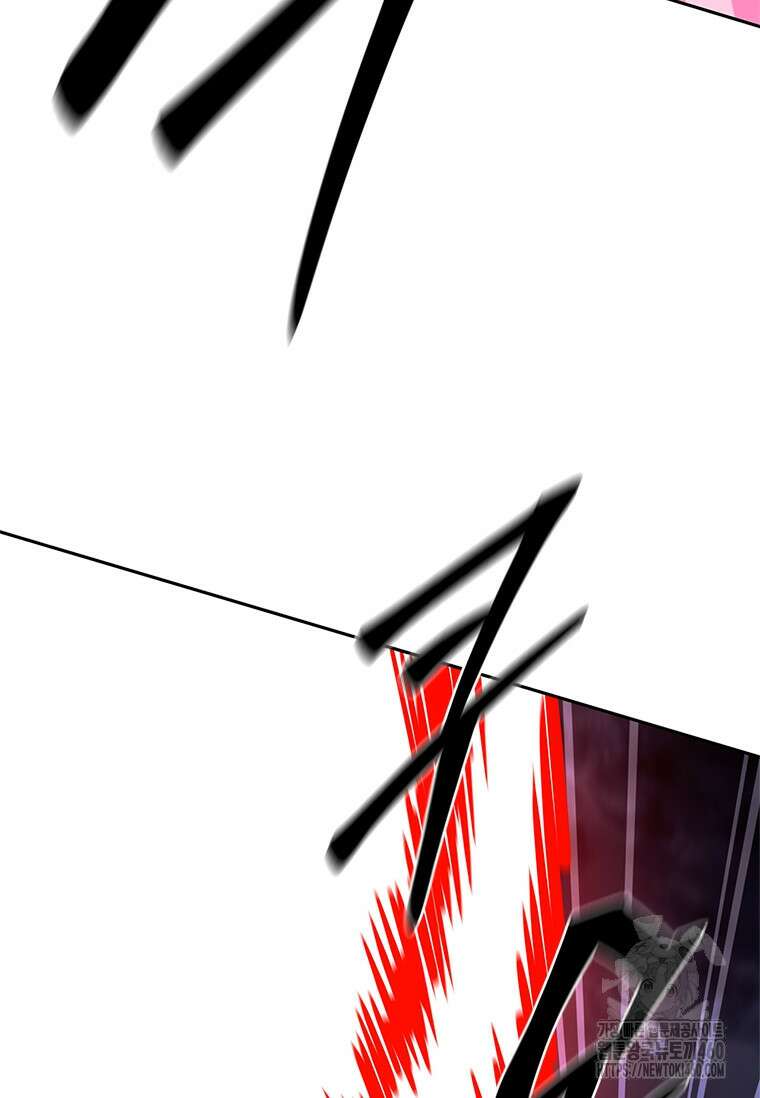 투불 20화 58