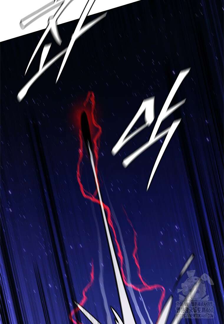 투불 20화 72