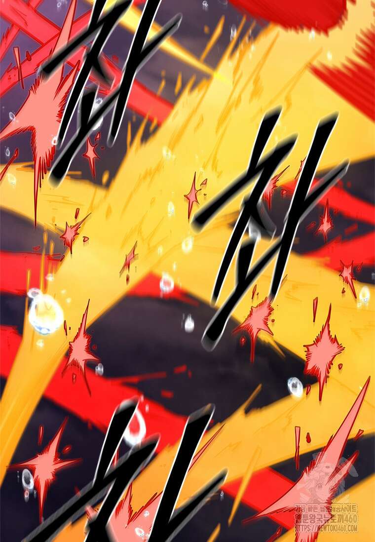 투불 20화 92