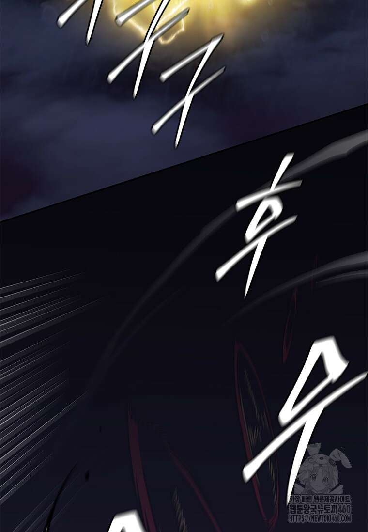 투불 20화 97
