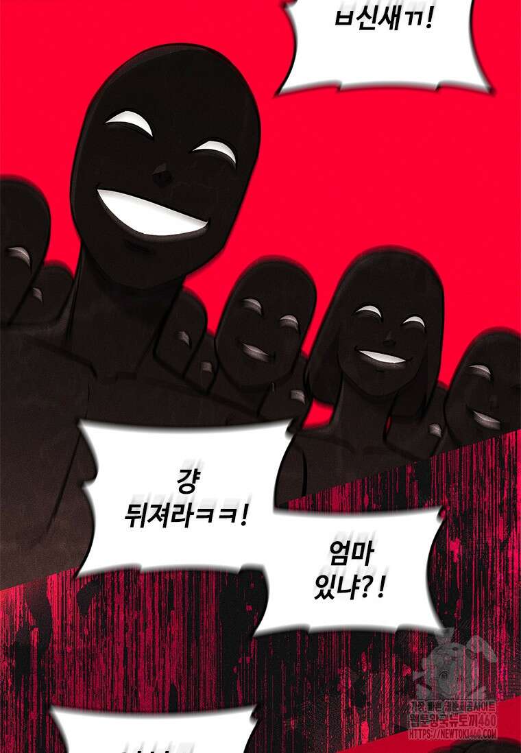 투불 20화 136