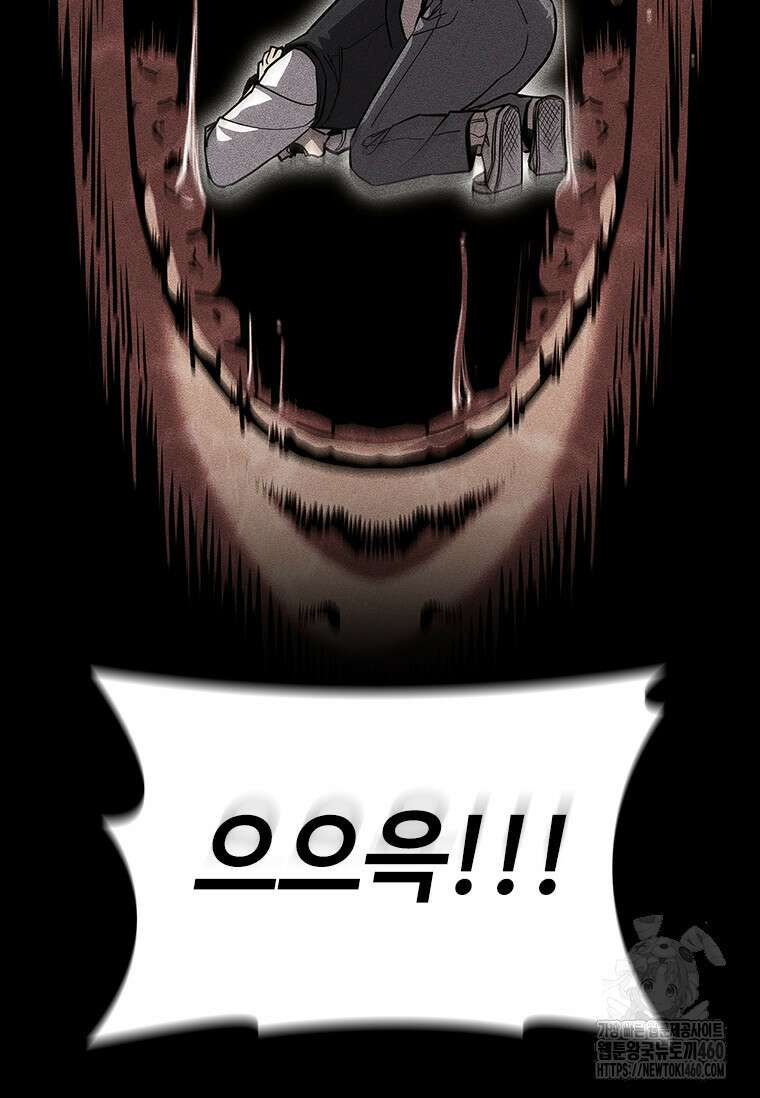 투불 20화 166