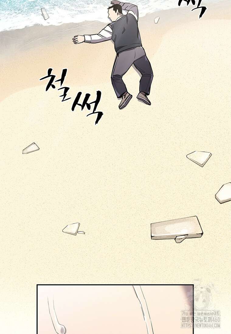 투불 20화 176