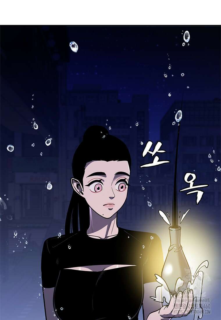 투불 20화 186