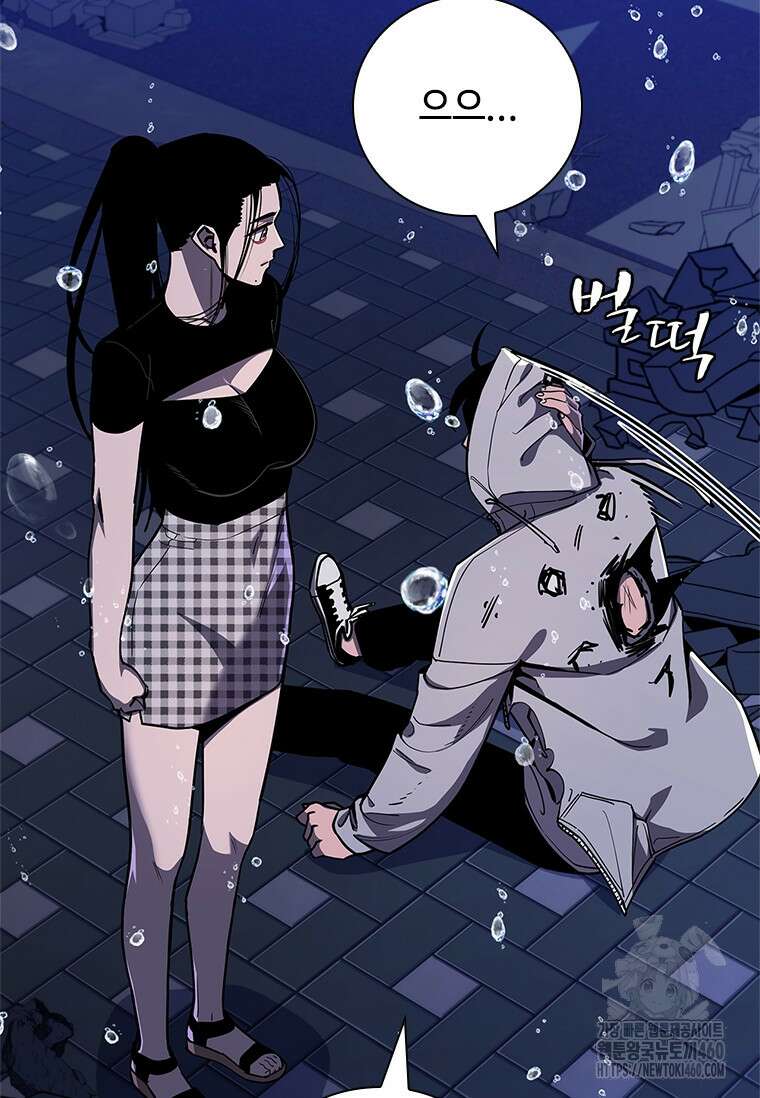 투불 20화 191