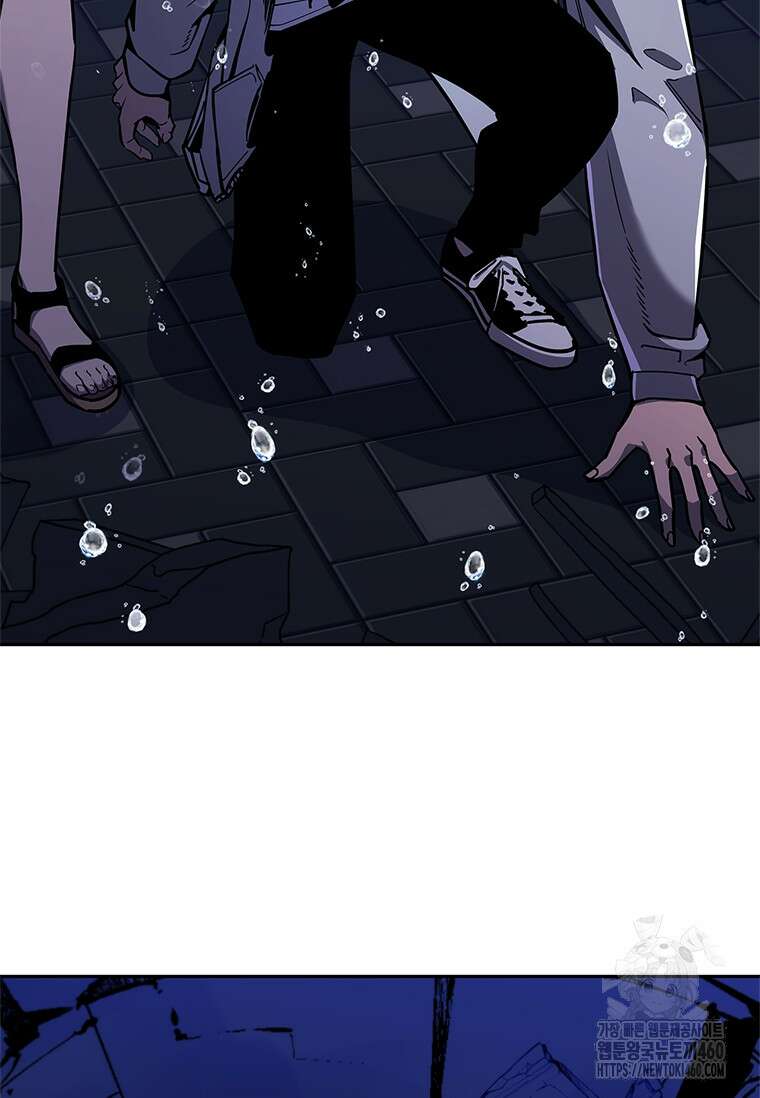 투불 20화 196