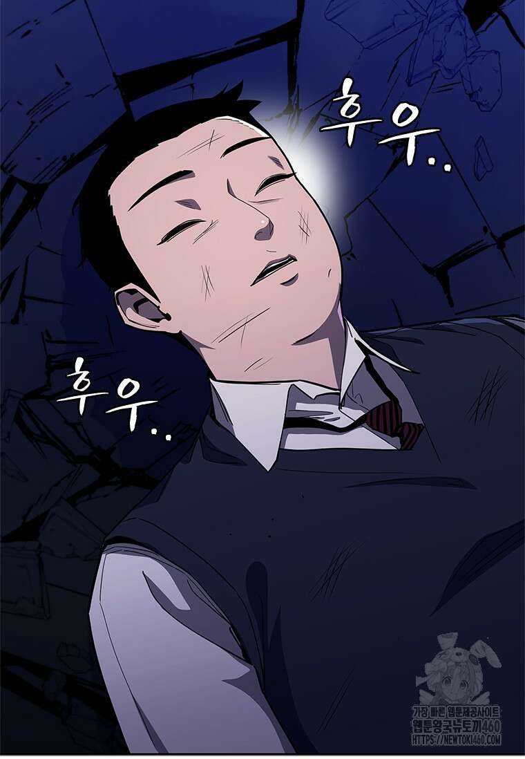 투불 20화 197